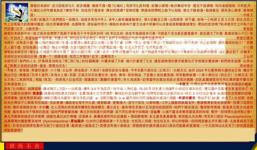 035期六合皇信箱[图]